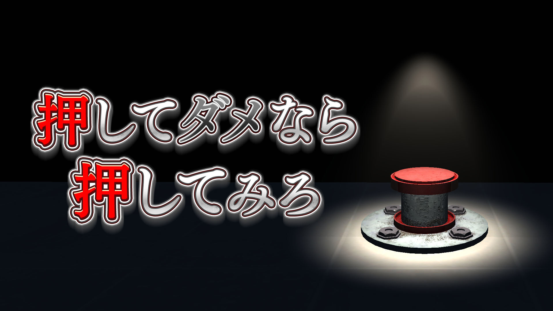 osu-dame-nara-for-switch-2026-0402-released1