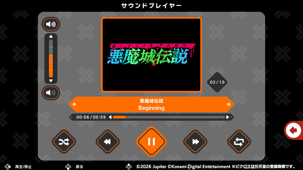 pik-s-kona-antiques-edition-for-switch-2026-0430-release21