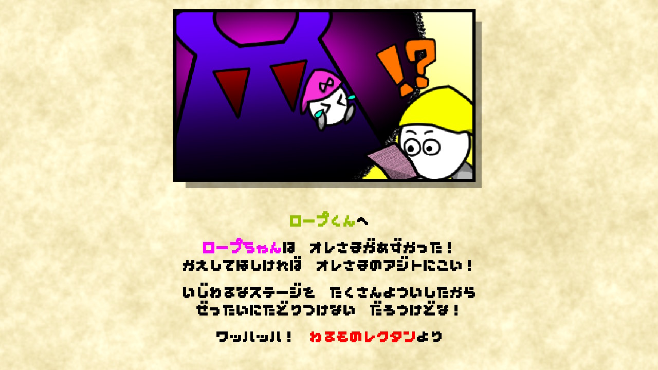 rope-kun-adventure-for-switch-and-pc-release-deta33