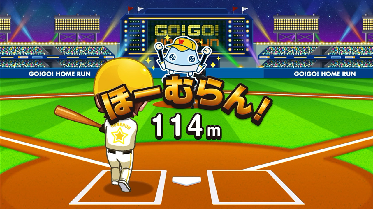 sansuu-homerun-2026-0326-launch15