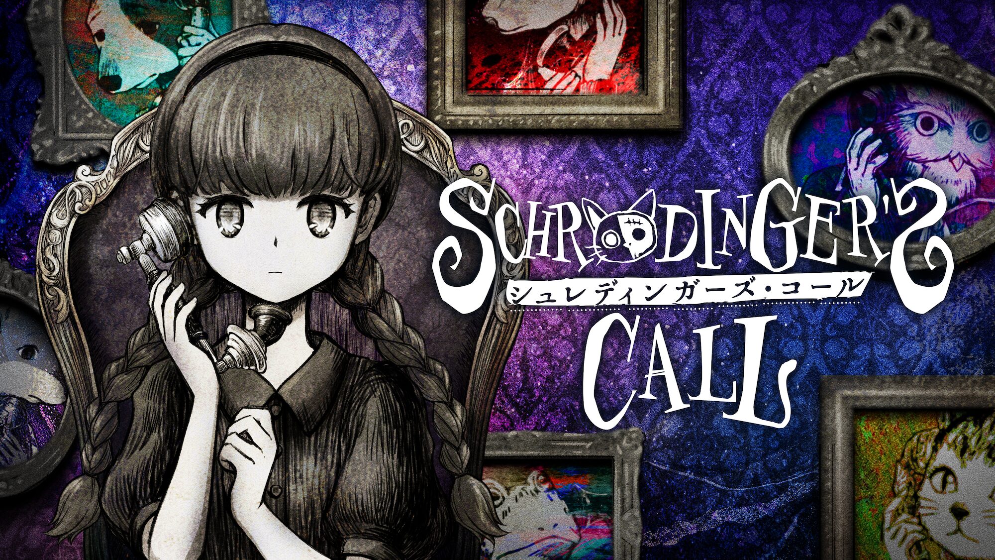 schrodingers-for-switch-2026-0528-released1