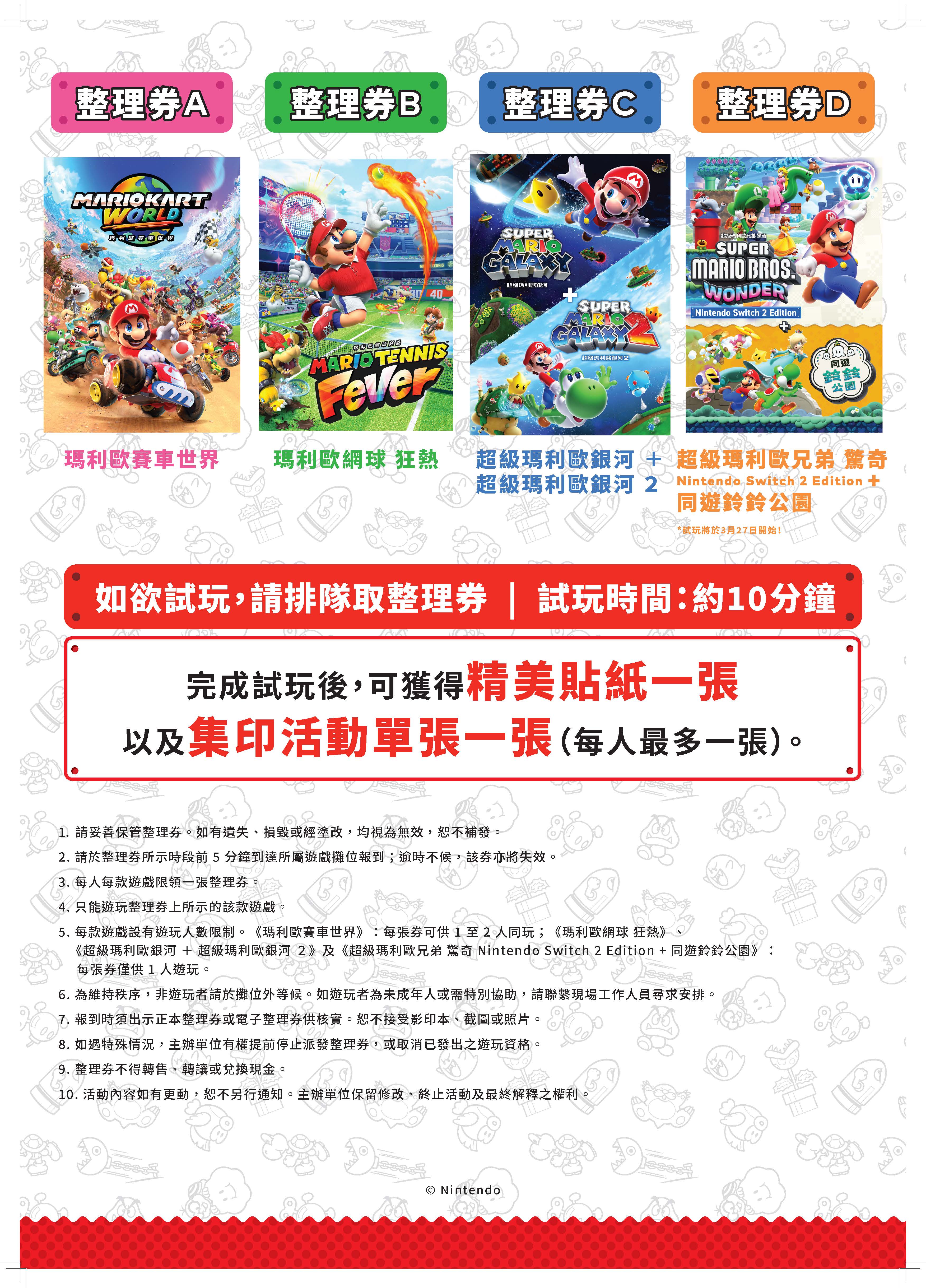 smb-40th-anniversary-event-2026-in-hongkong31