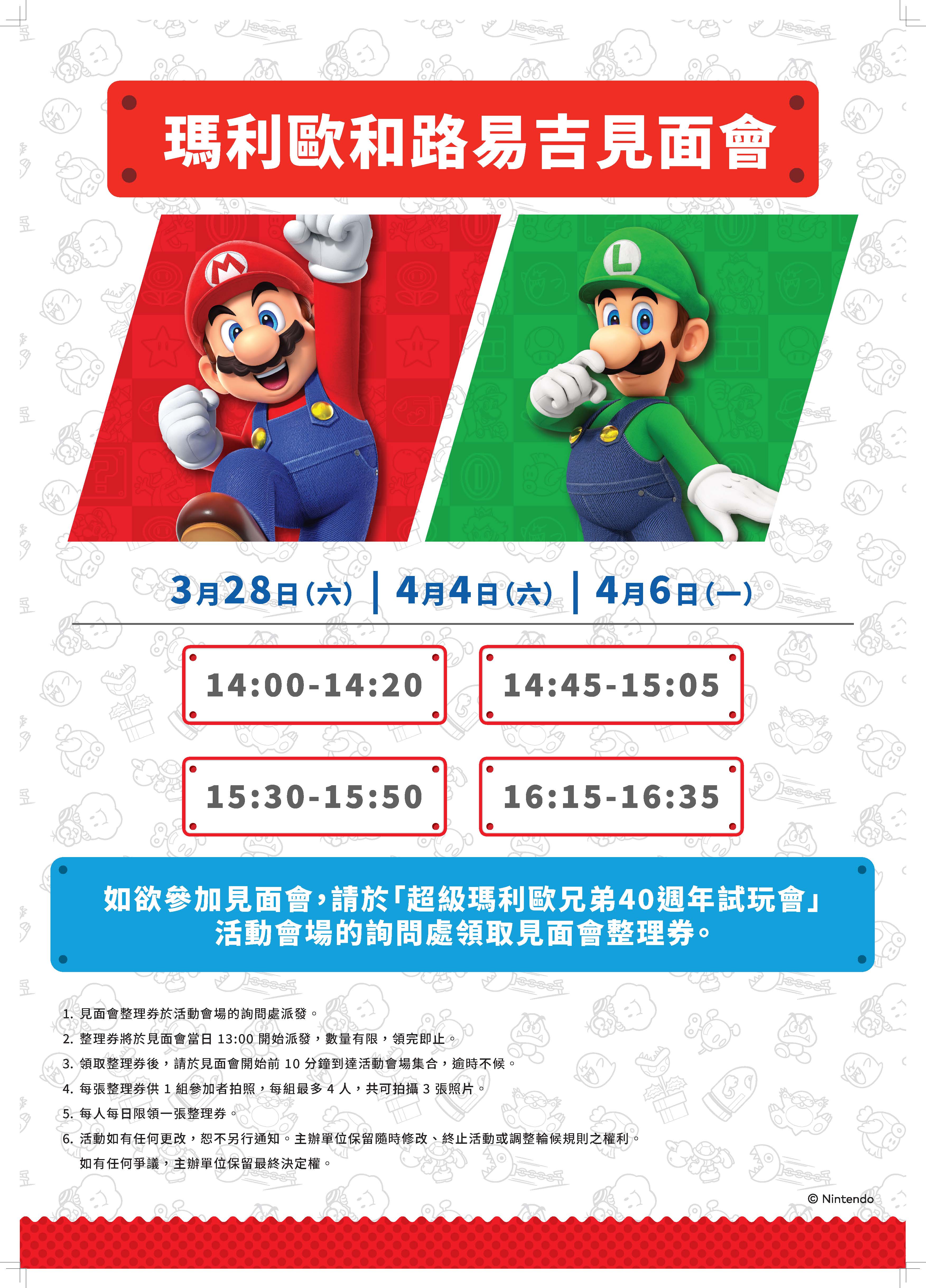 smb-40th-anniversary-event-2026-in-hongkong71