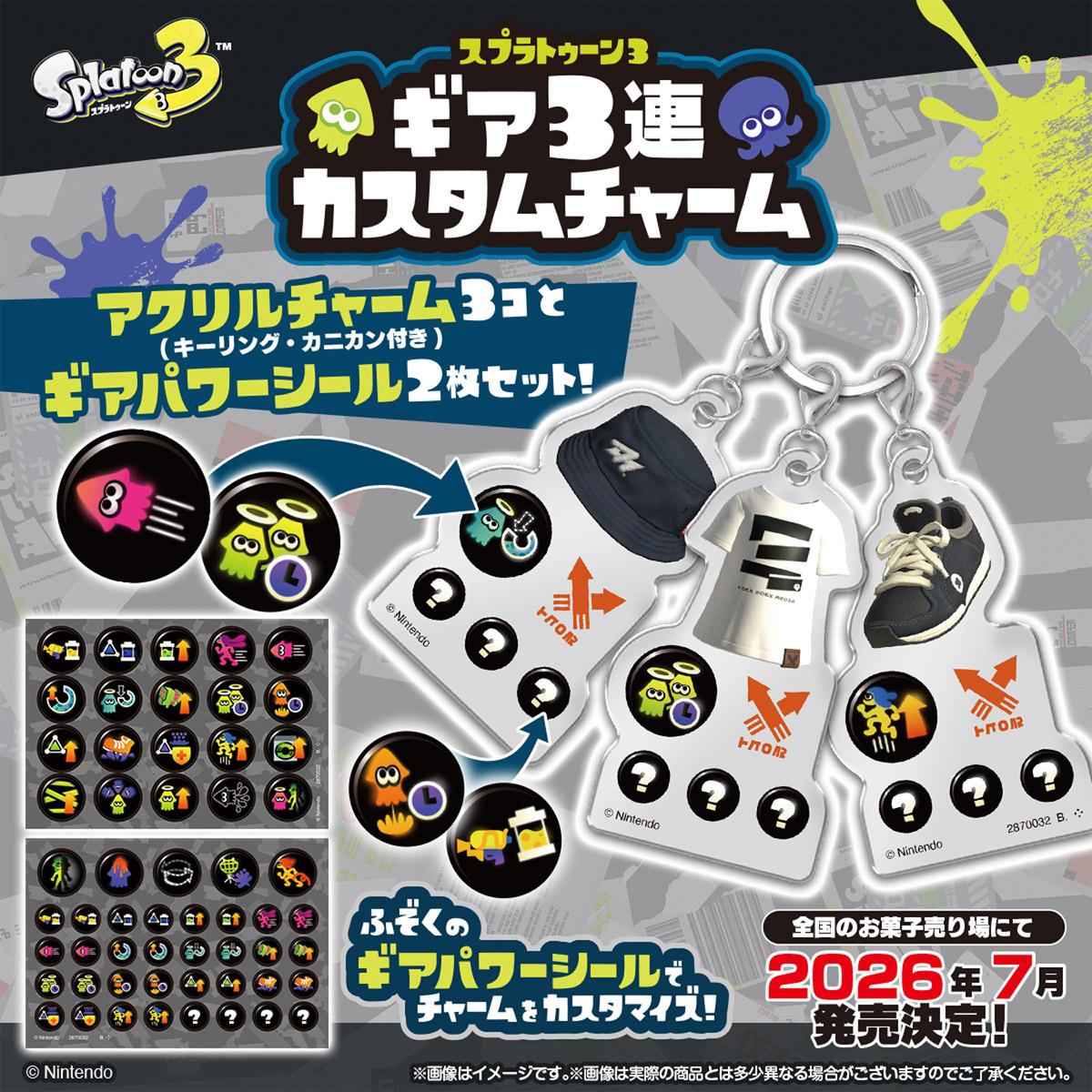 splatoon-3-gear-3ren-charm-yoyaku11