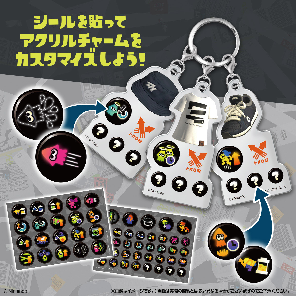 splatoon-3-gear-3ren-charm-yoyaku12