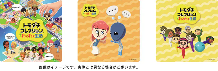 tomodachi-collection-wakuwaku-seikatsu-for-switch-tokuten-yamada