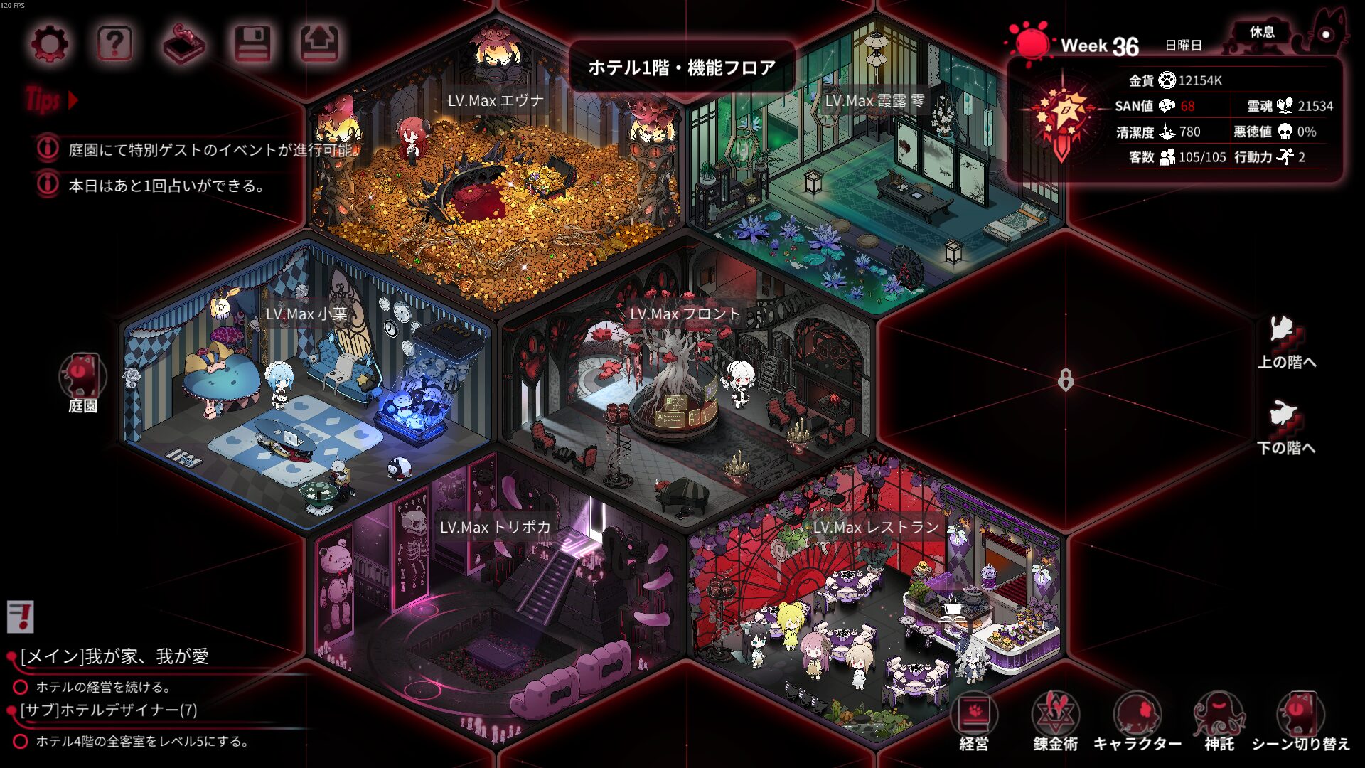 yogu-niwa-switch-ver-announce12