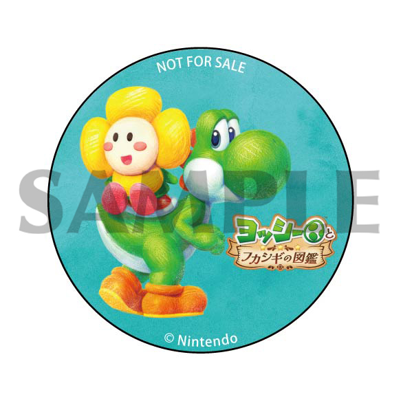 yoshi-fukashigi-zukan-for-switch-2-r-tokuten12