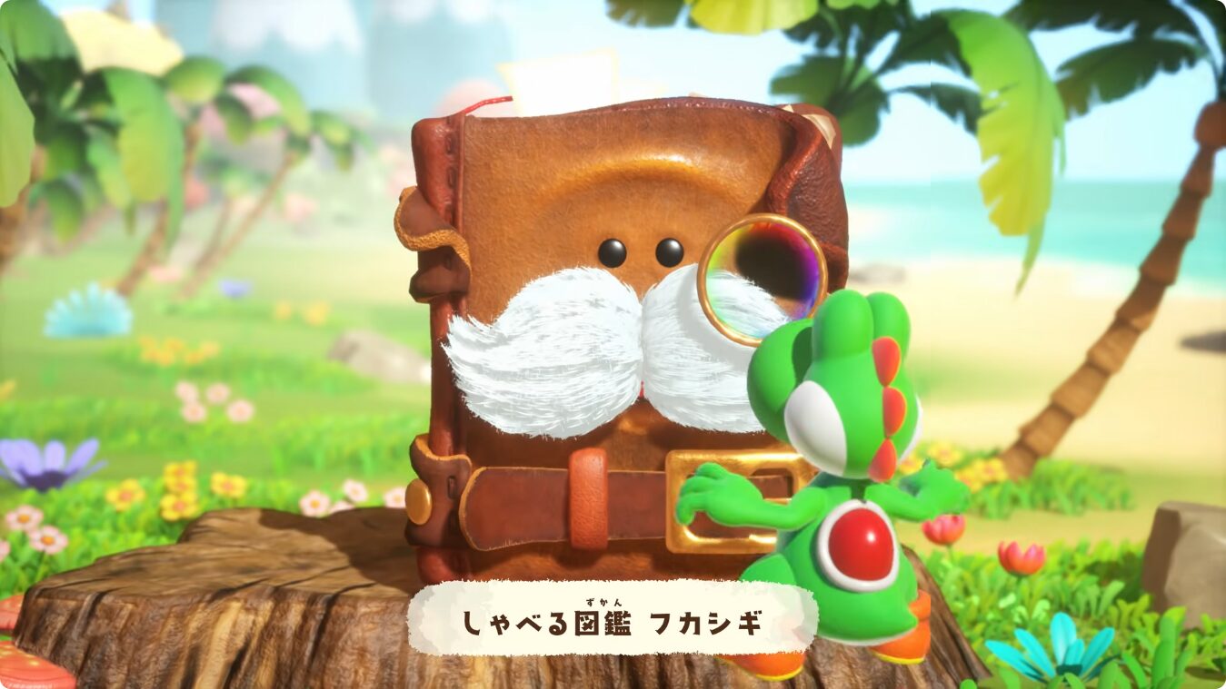 yoshi-fukashigi-zukan-for-switch-2-yoyaku1