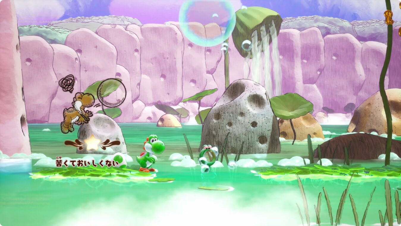 yoshi-fukashigi-zukan-for-switch-2-yoyaku20