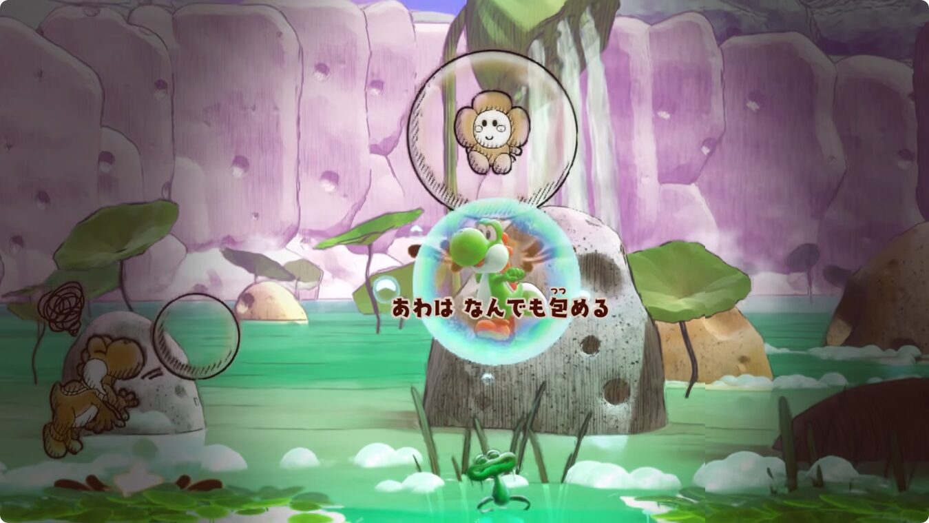 yoshi-fukashigi-zukan-for-switch-2-yoyaku22