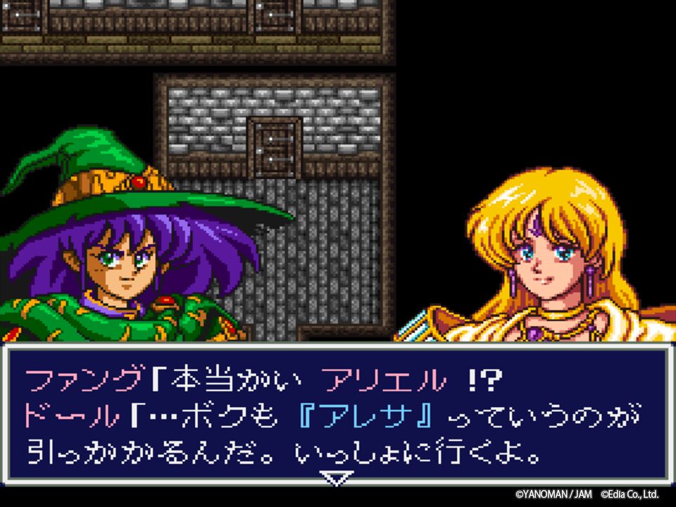 aretha-collection-1993-1995-for-switch-and-ps5-announce1