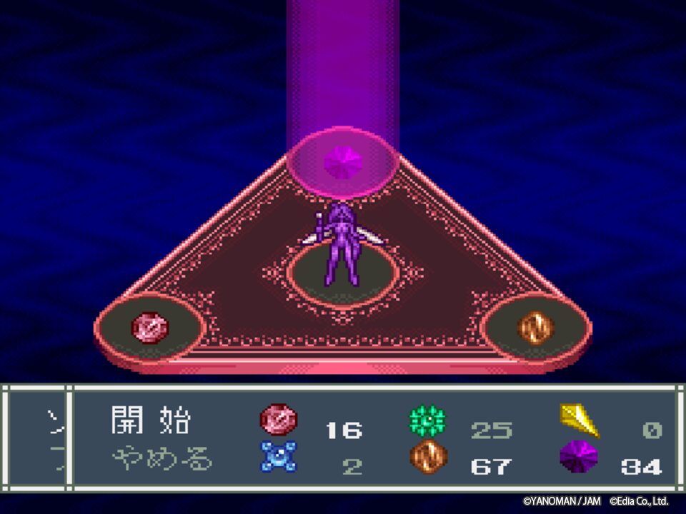 aretha-collection-1993-1995-for-switch-and-ps5-announce3