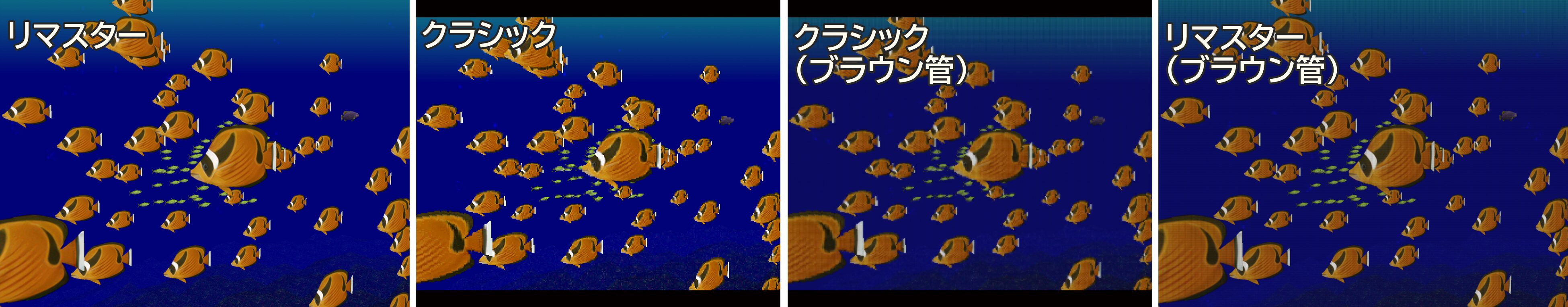 artdink-game-log-aquanote-for-switch-and-pc-announce20