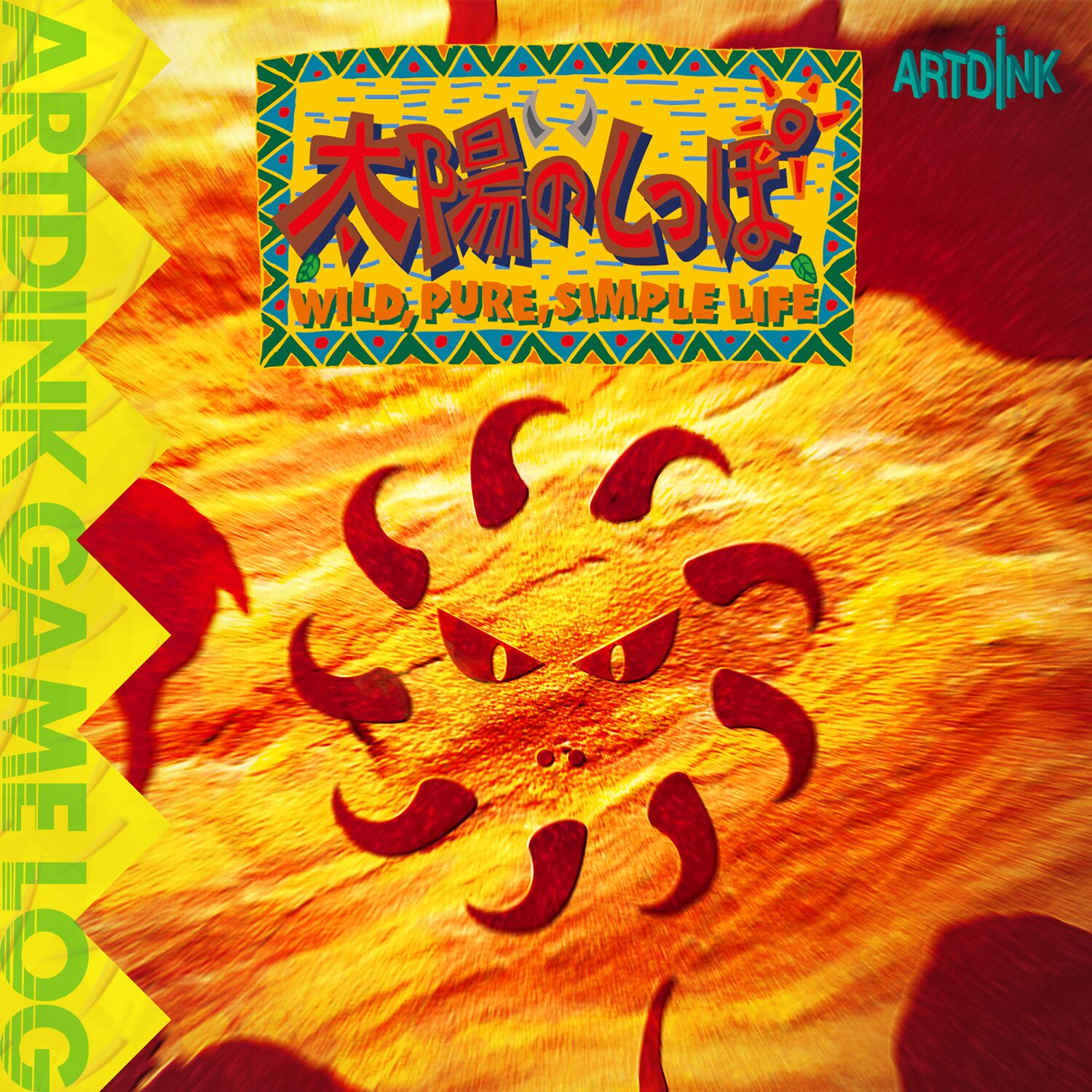 artdink-game-log-aquanote-for-switch-and-pc-announce23