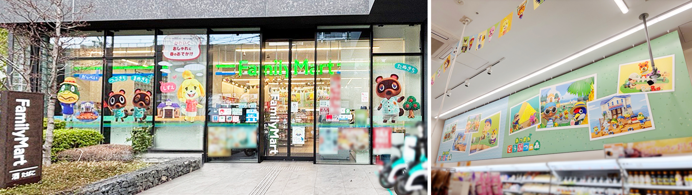 atsumori-campaign-2026-0331-totebag12