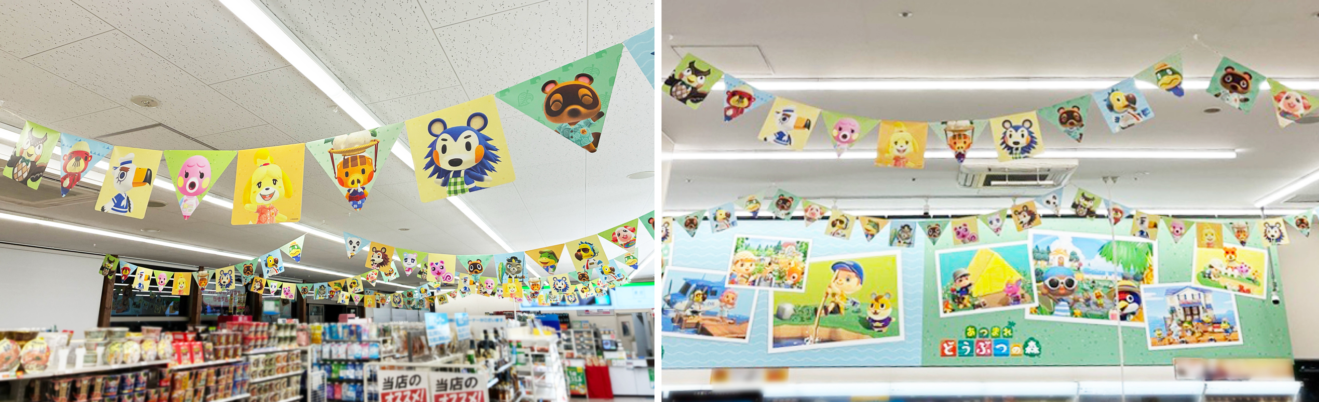 atsumori-campaign-2026-0331-totebag13