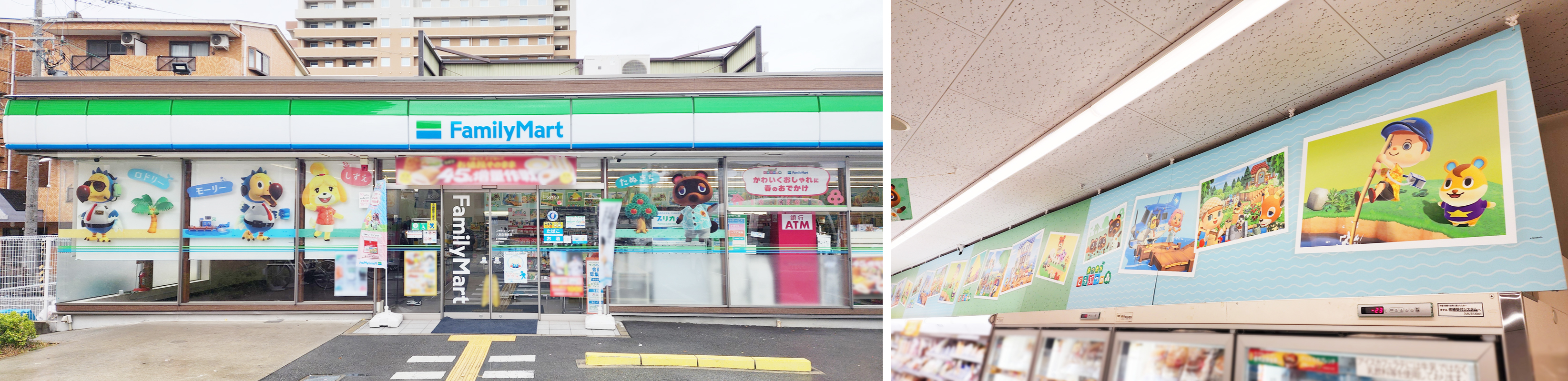 atsumori-campaign-2026-0331-totebag16