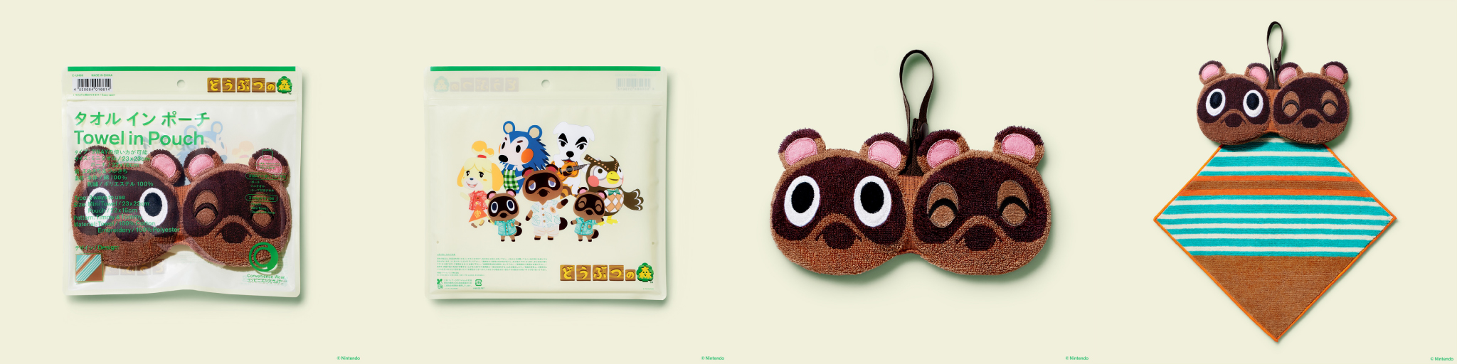 atsumori-campaign-2026-0331-totebag21