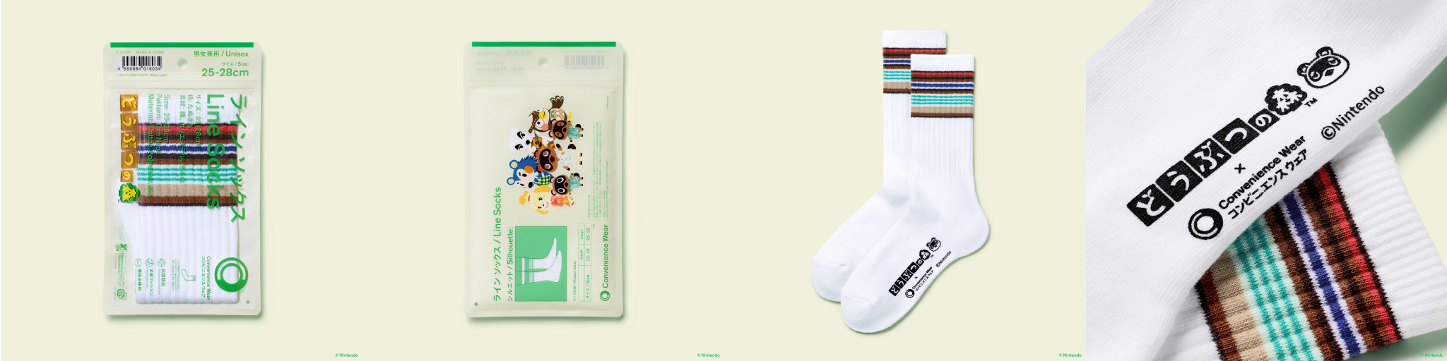 atsumori-campaign-2026-0331-totebag22