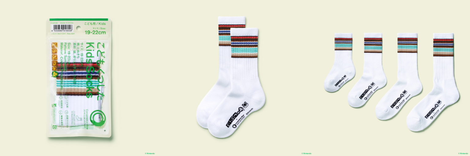 atsumori-campaign-2026-0331-totebag23