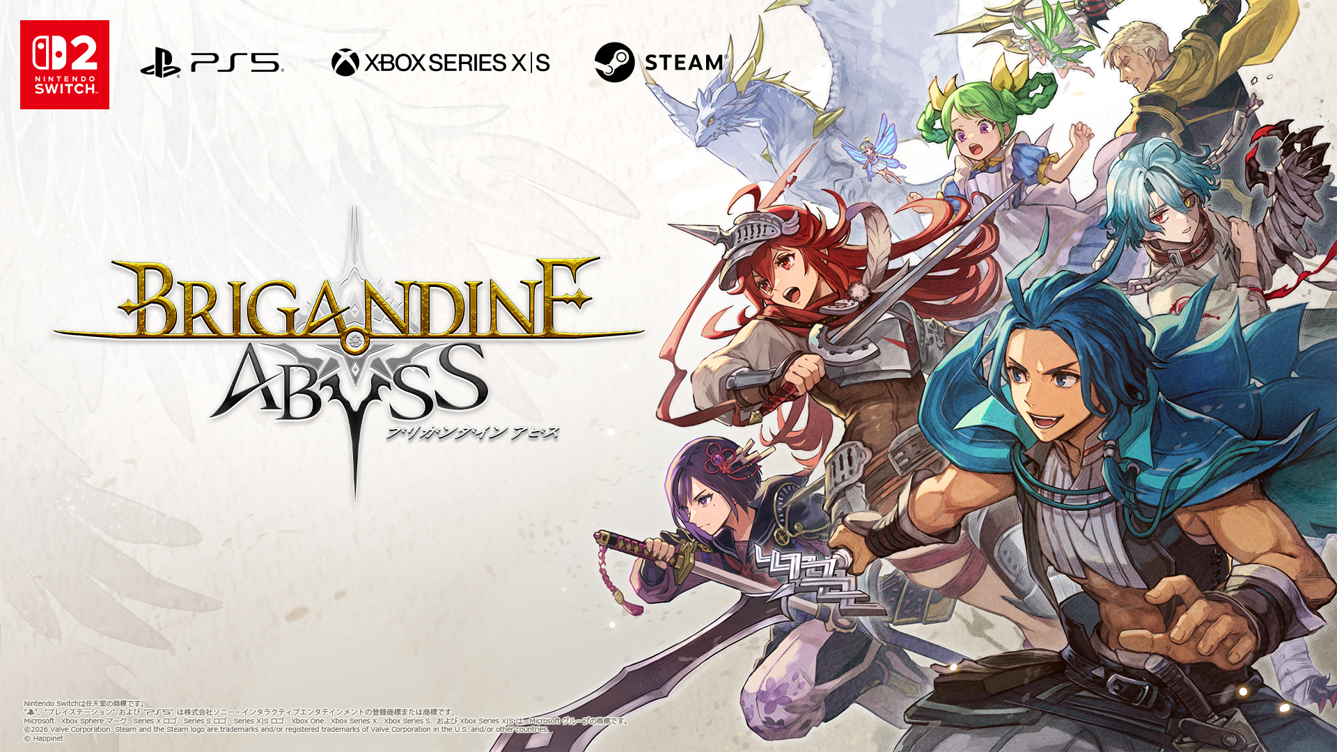 b-dine-abyss-for-console-and-pc-release-deta1