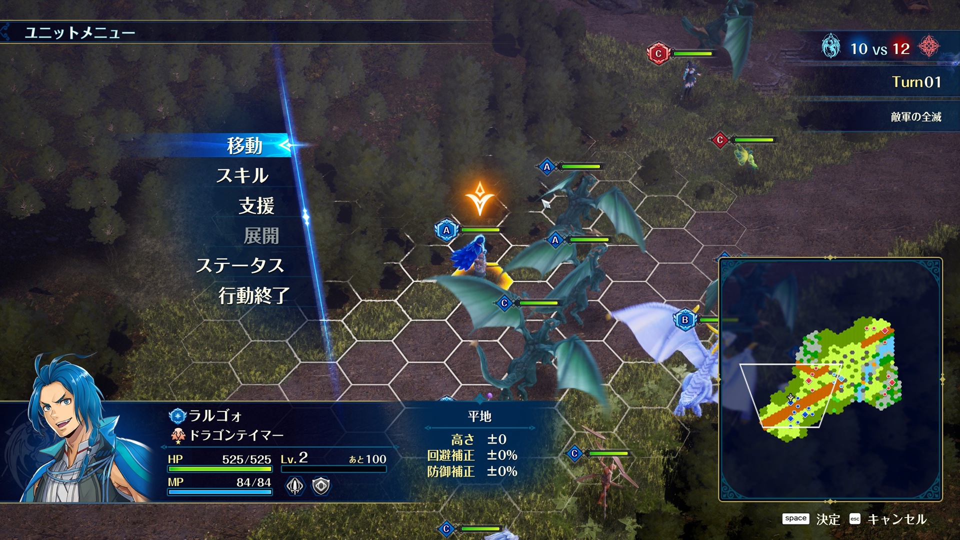 b-dine-abyss-for-console-and-pc-release-deta12