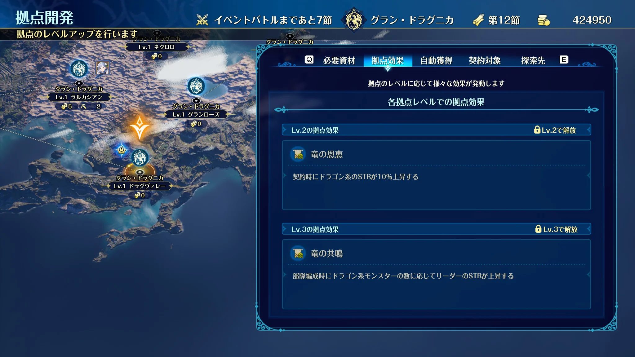 b-dine-abyss-for-console-and-pc-release-deta13