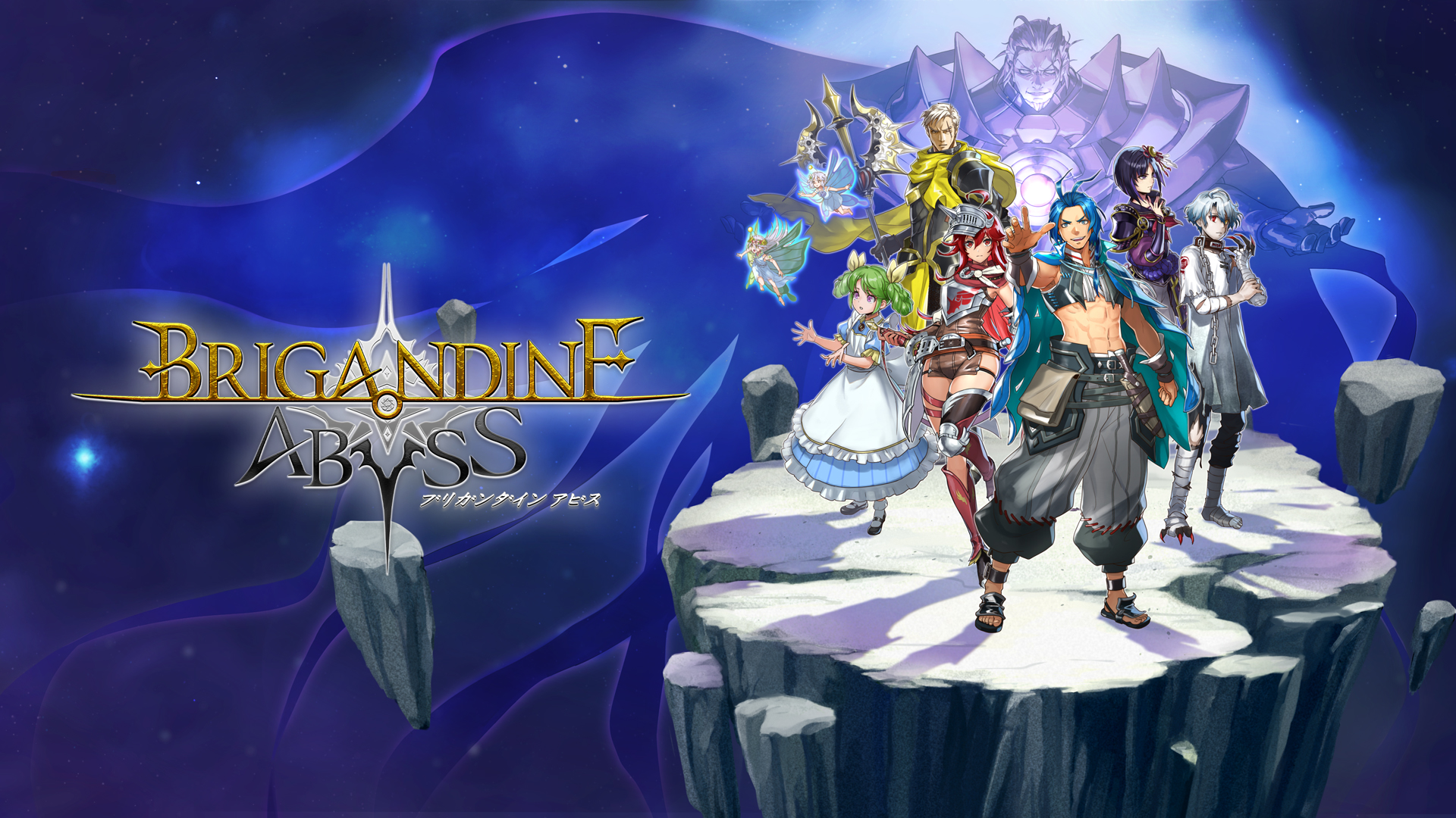 b-dine-abyss-for-console-and-pc-release-deta16