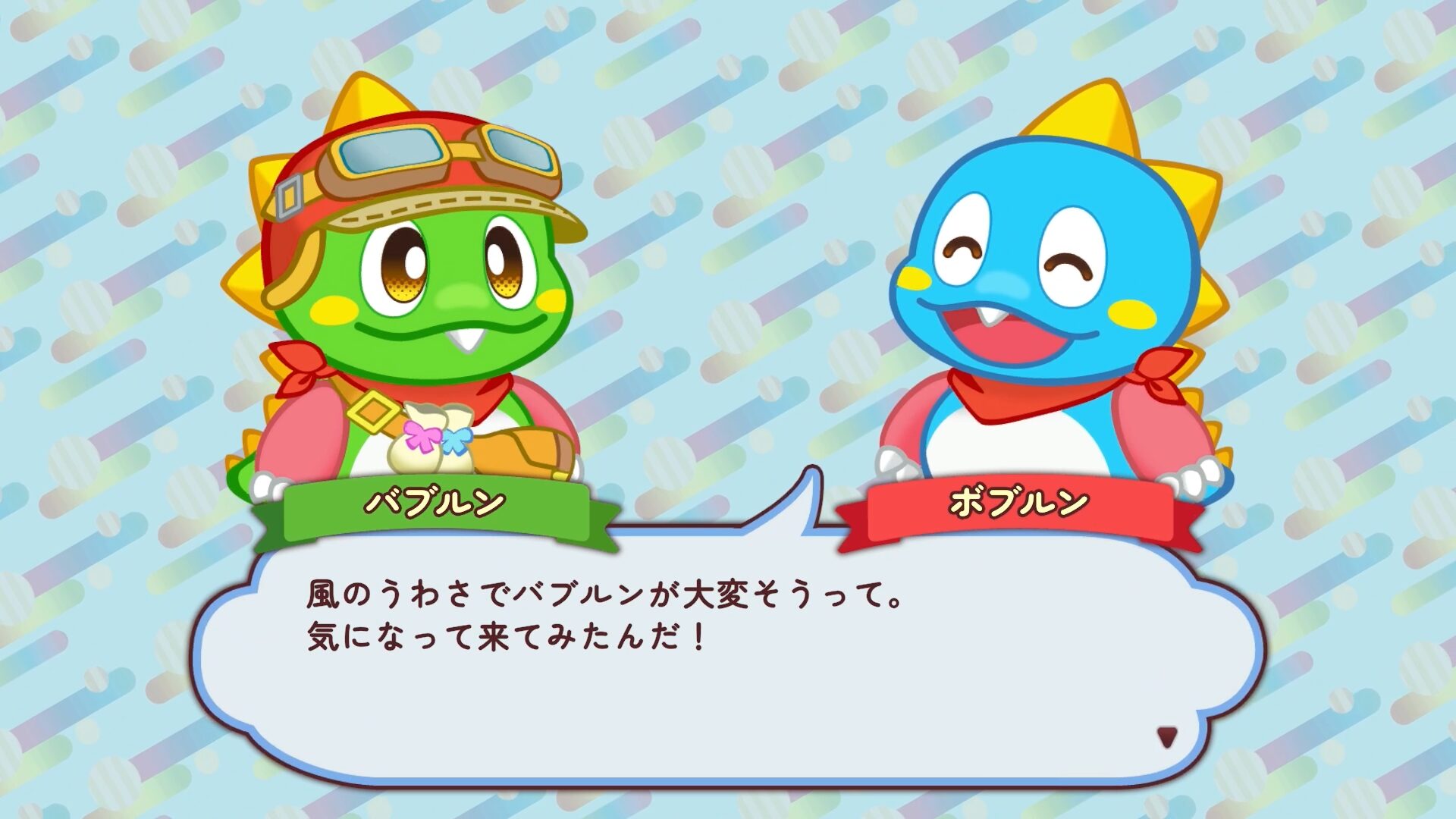 bbsd-for-switch-and-ps5-and-pc-release-deta11