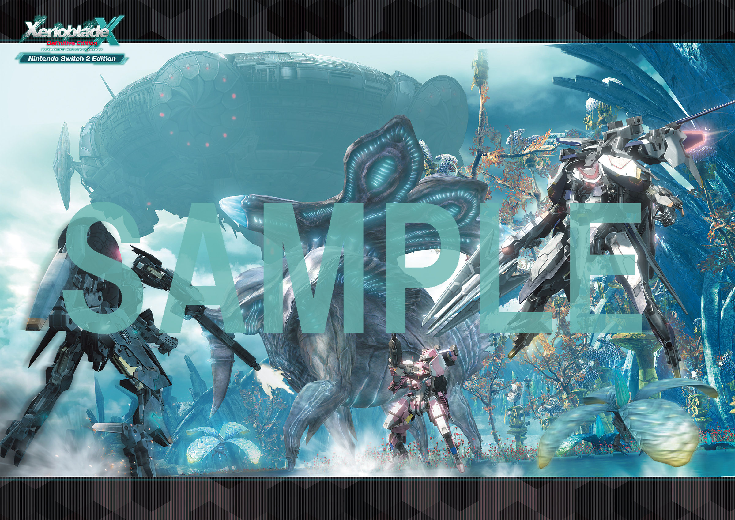 dengeki-ninten-2026-06gou-hanbai12