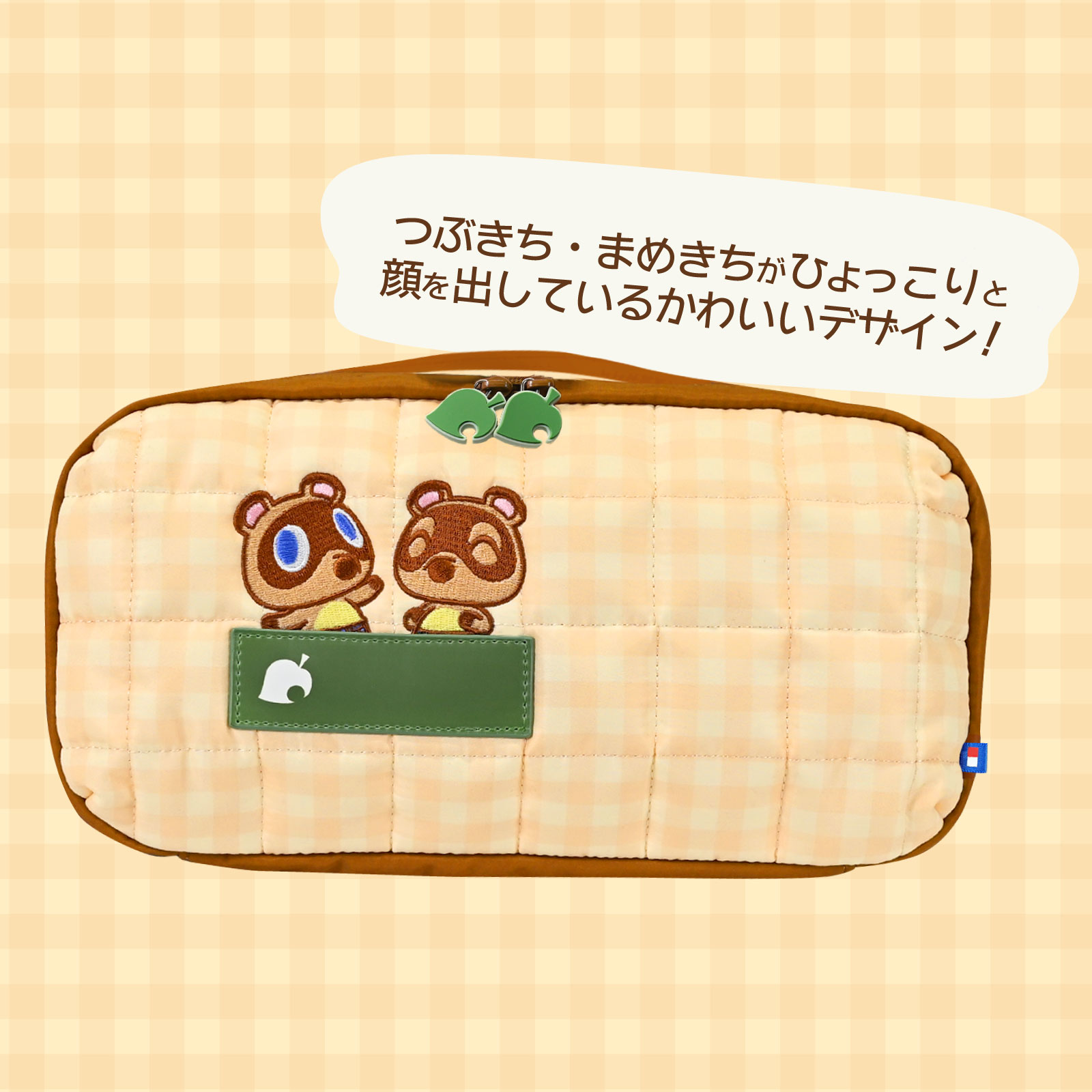 doubutsu-nomori-hori-pad-for-switch2-yoyaku218