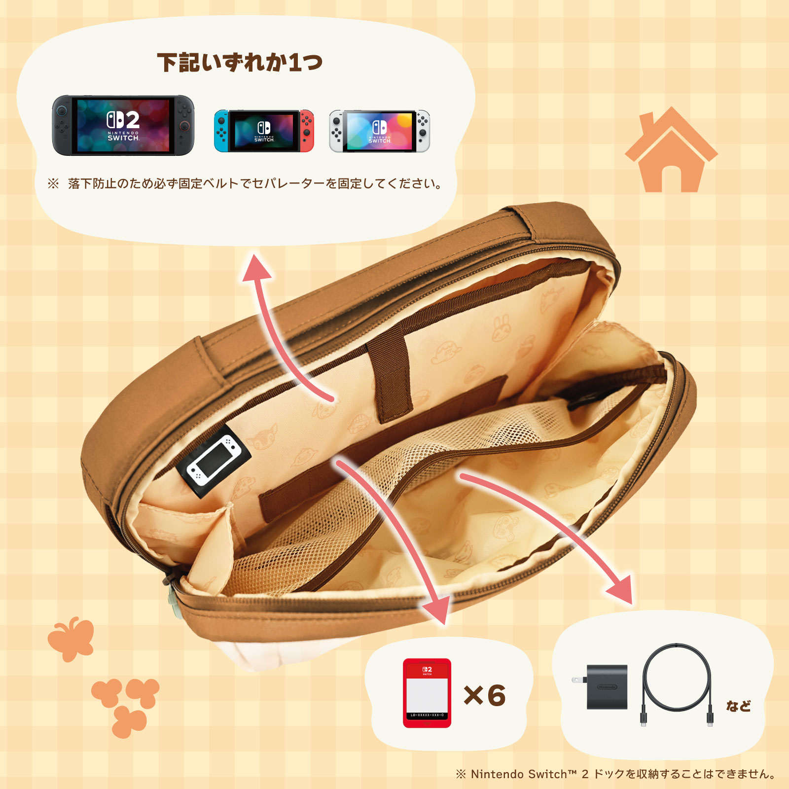 doubutsu-nomori-hori-pad-for-switch2-yoyaku220