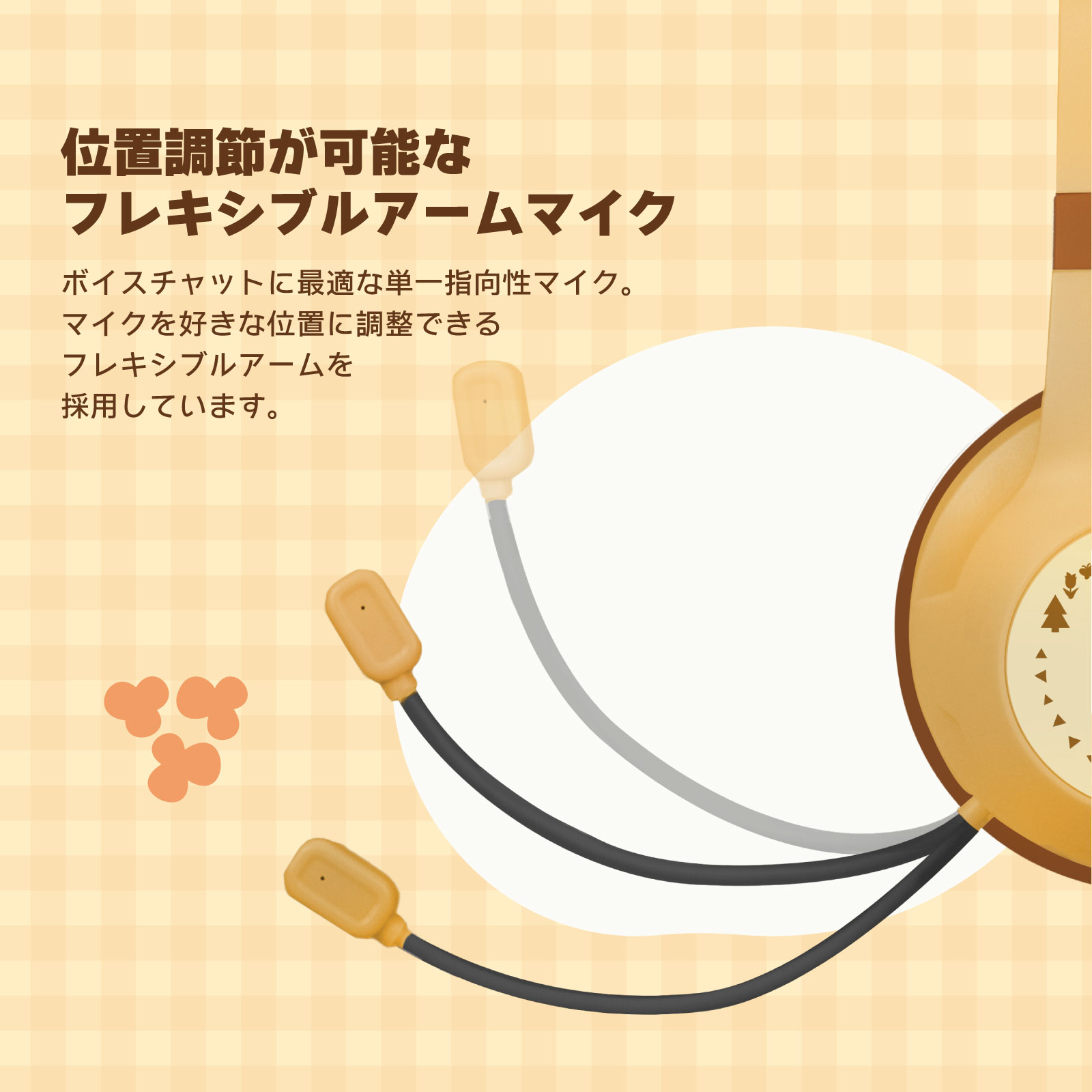 doubutsu-nomori-hori-pad-for-switch2-yoyaku263