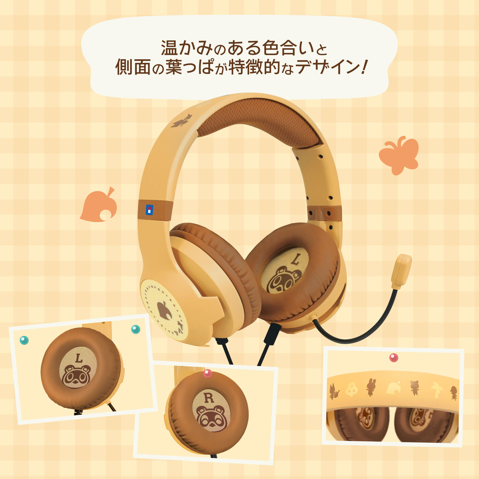 doubutsu-nomori-hori-pad-for-switch2-yoyaku265