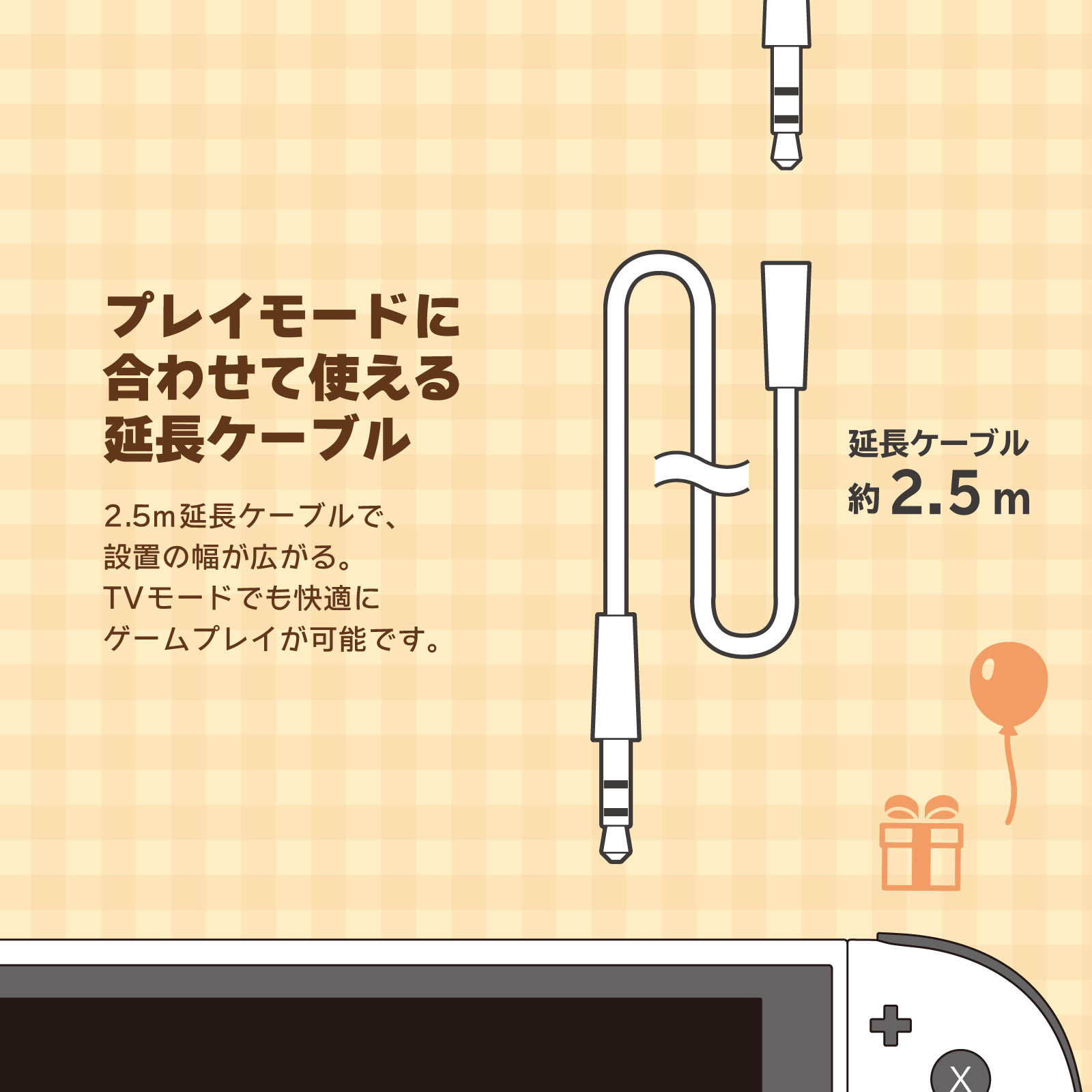 doubutsu-nomori-hori-pad-for-switch2-yoyaku279