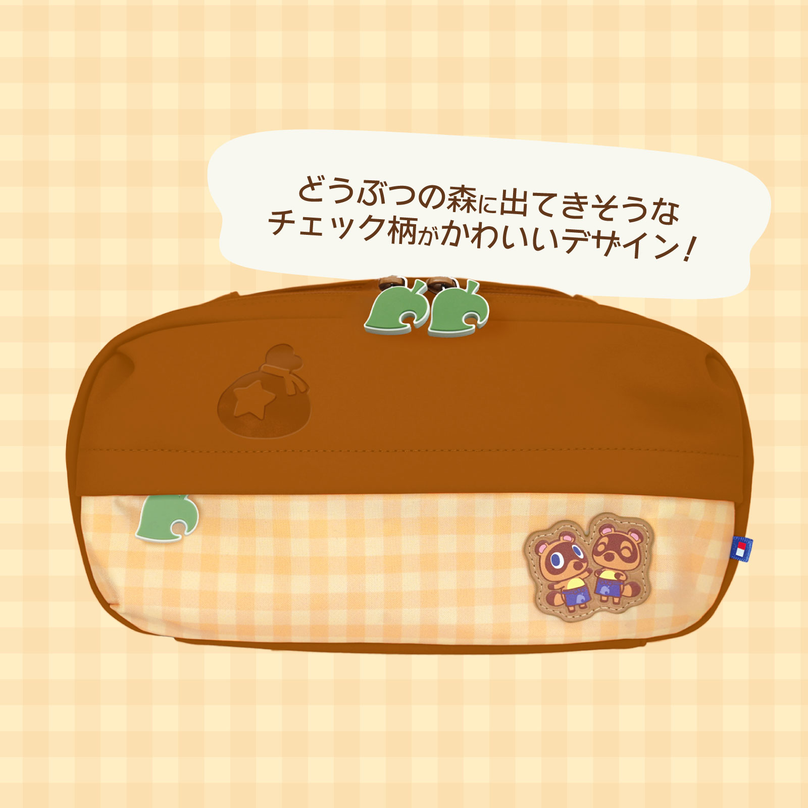 doubutsu-nomori-hori-pad-for-switch2-yoyaku315