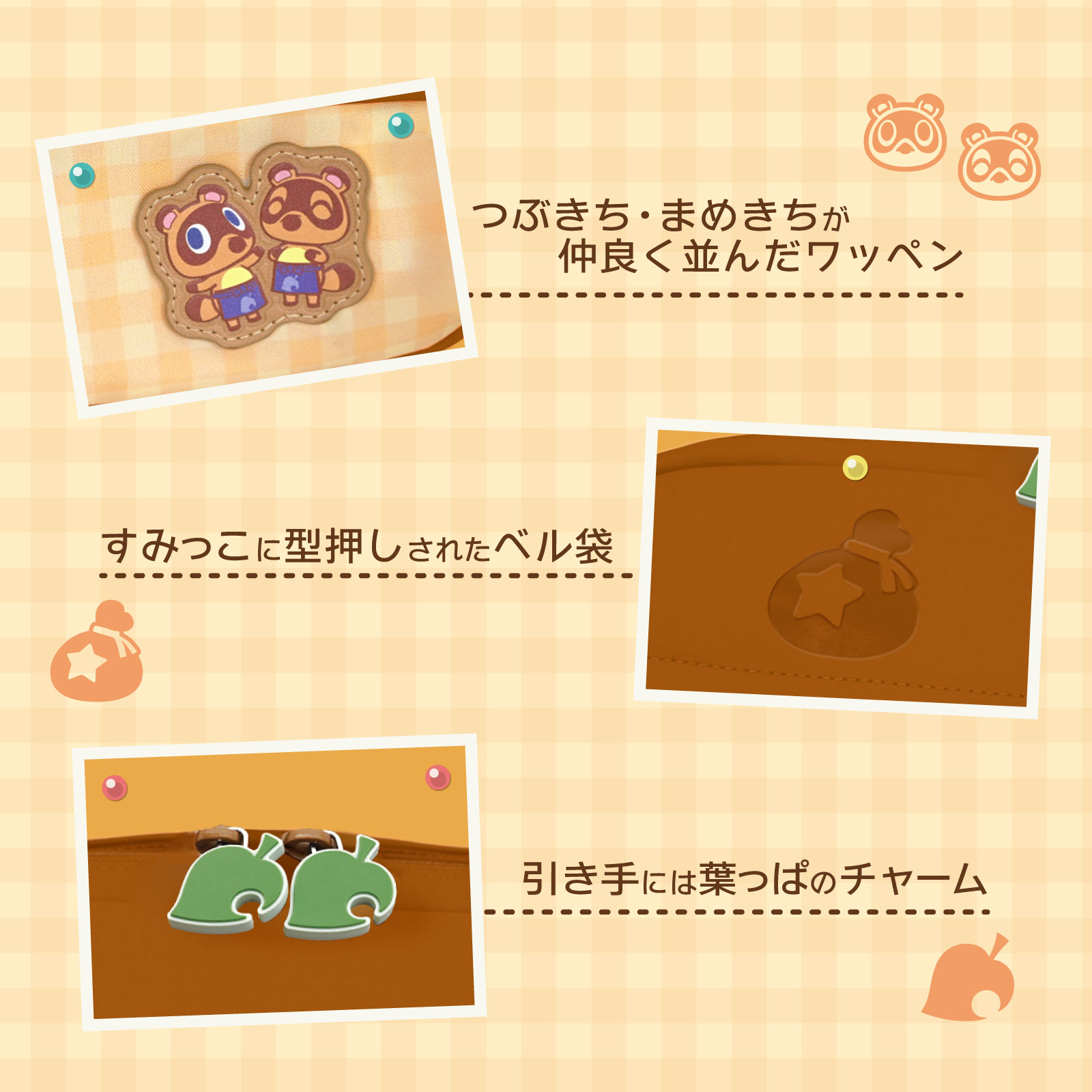 doubutsu-nomori-hori-pad-for-switch2-yoyaku316