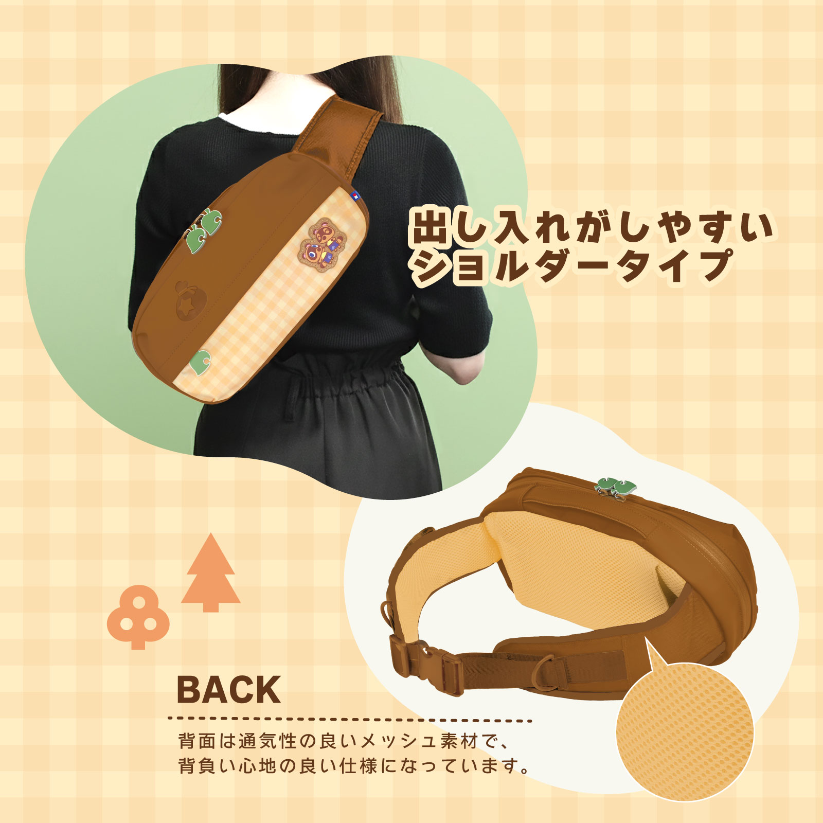 doubutsu-nomori-hori-pad-for-switch2-yoyaku317