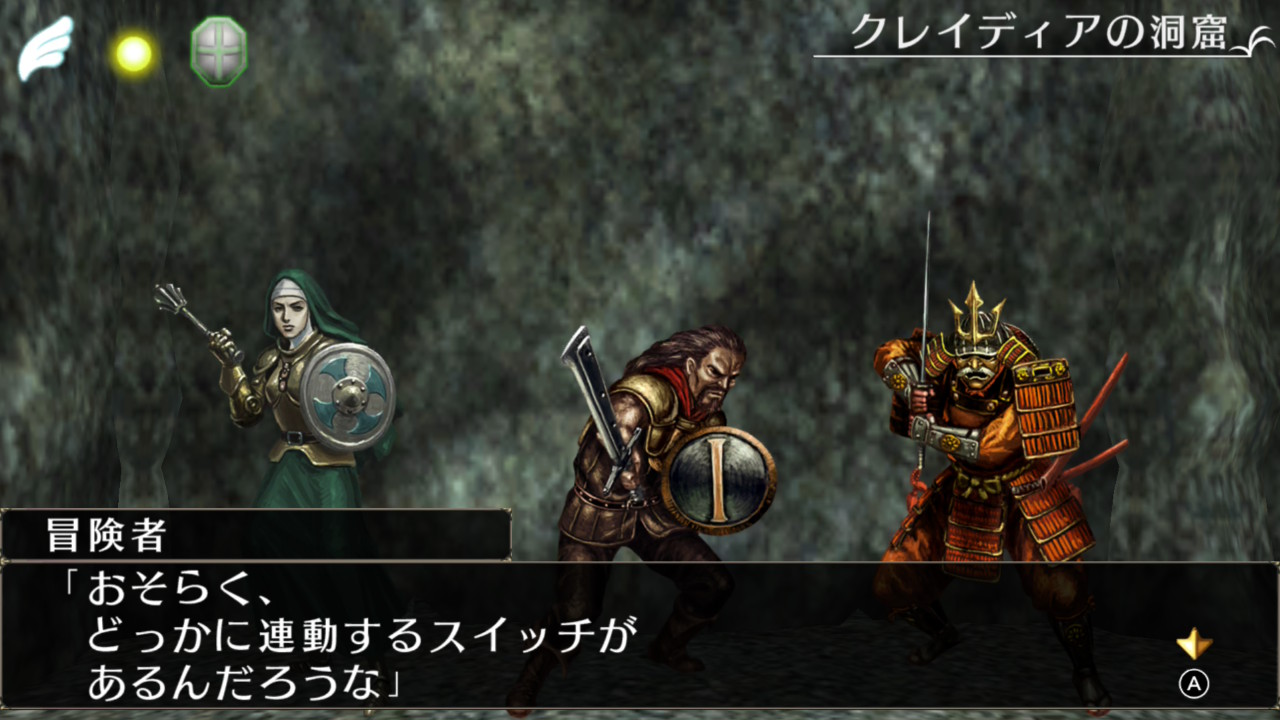 elminages-original-switch-ver-hanbai11