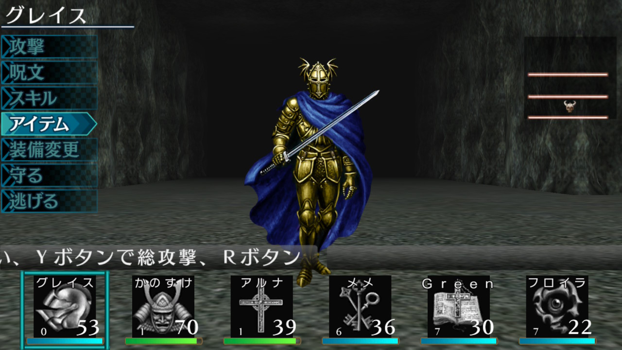 elminages-original-switch-ver-hanbai12