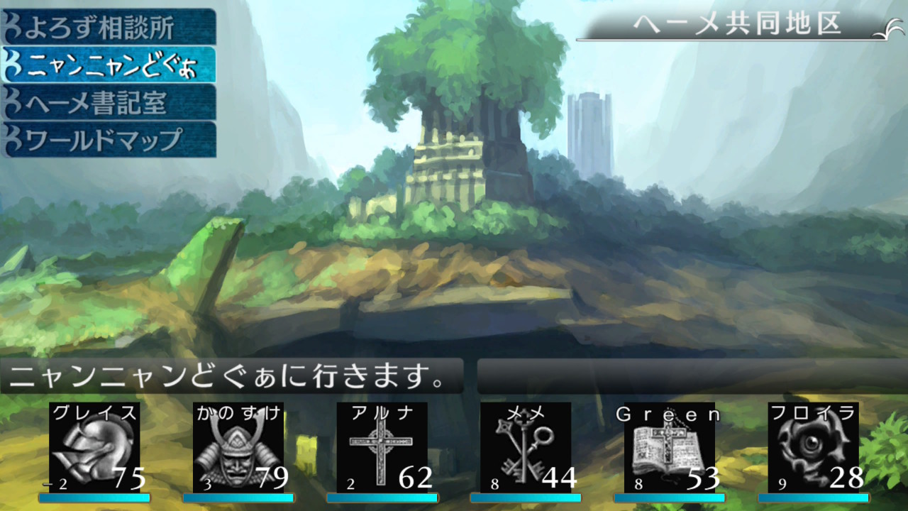 elminages-original-switch-ver-hanbai15