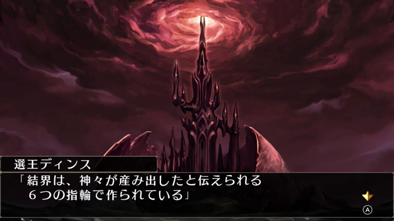 elminages-original-switch-ver-hanbai20