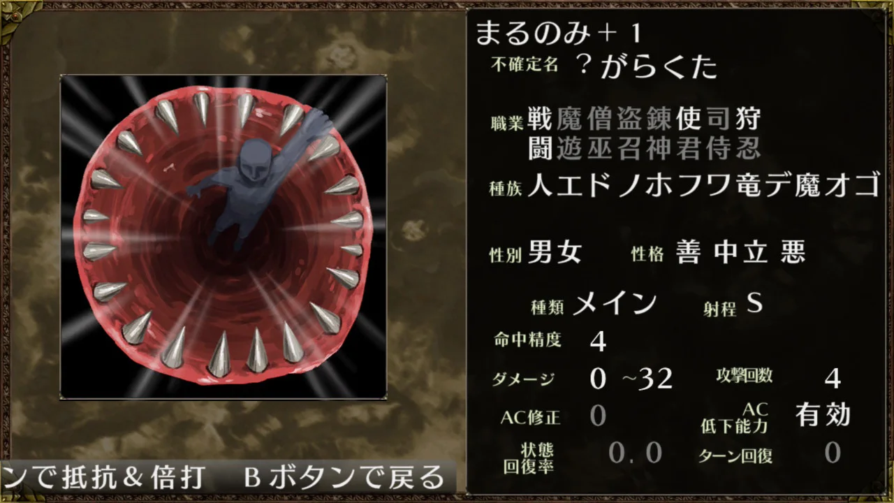 elminages-original-switch-ver-hanbai22