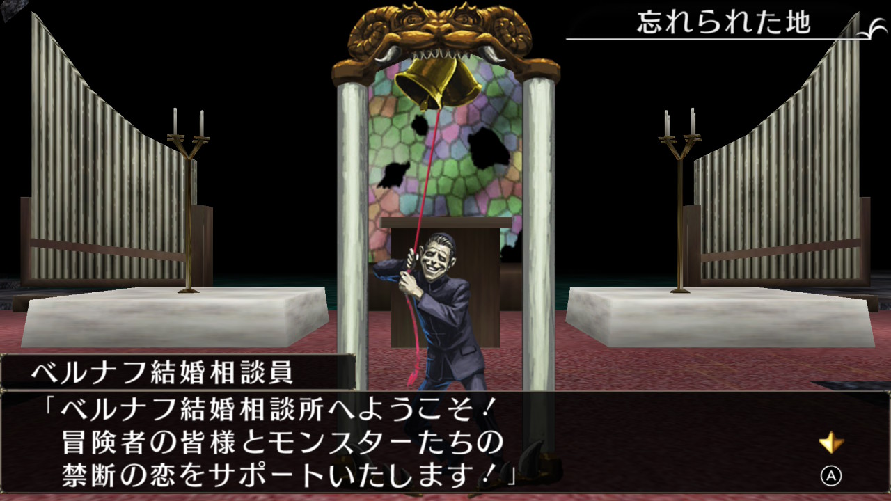 elminages-original-switch-ver-hanbai27