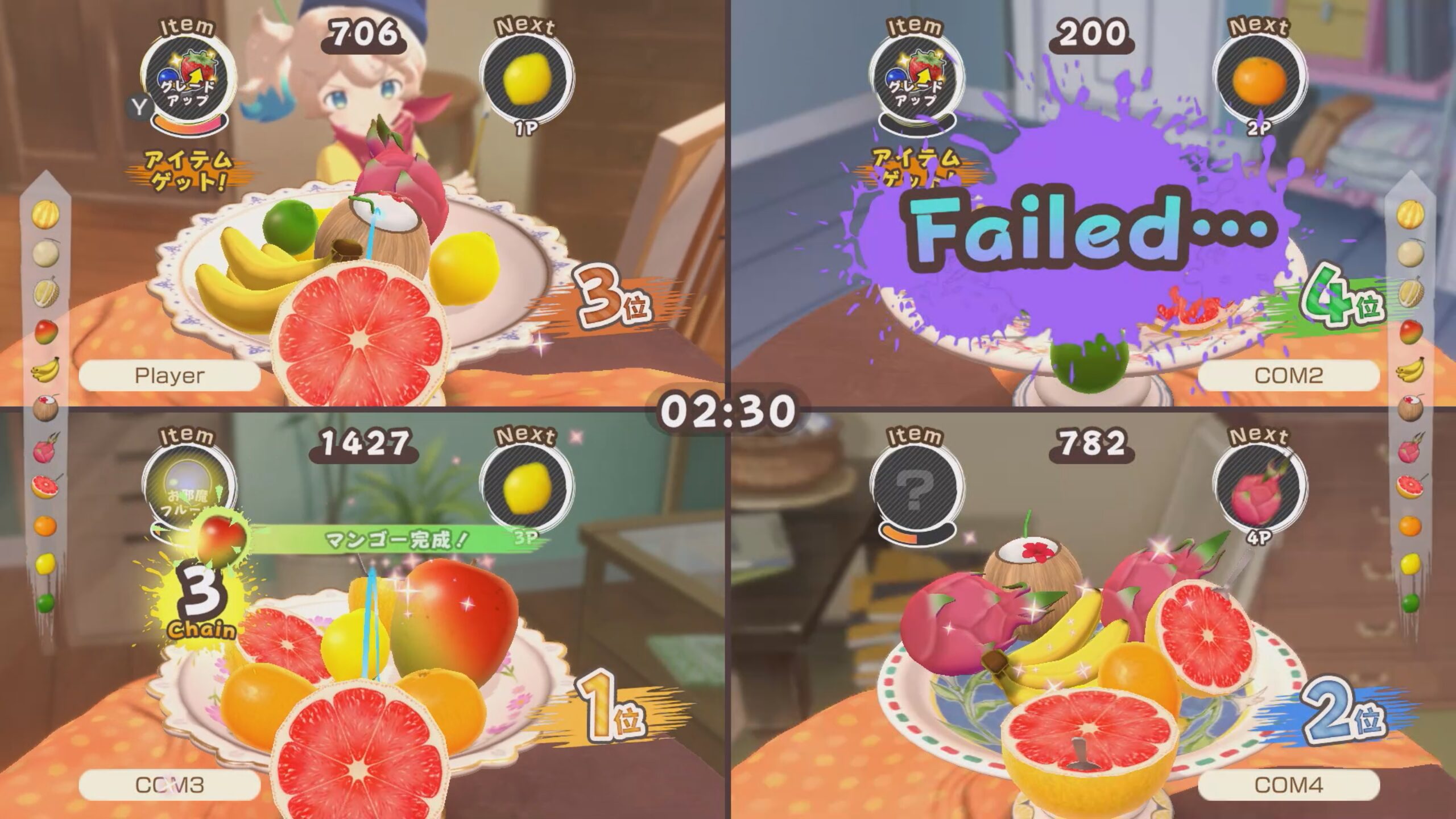 fruitmountain-party-2026-0423-released12