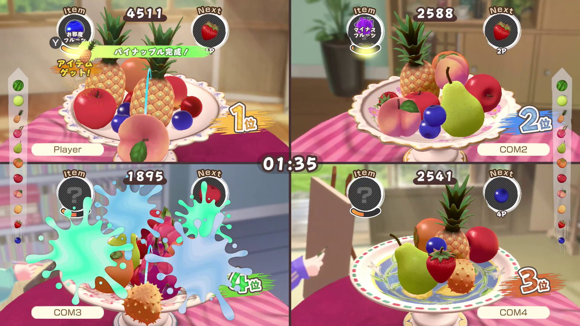 fruitmountain-party-2026-0423-released3