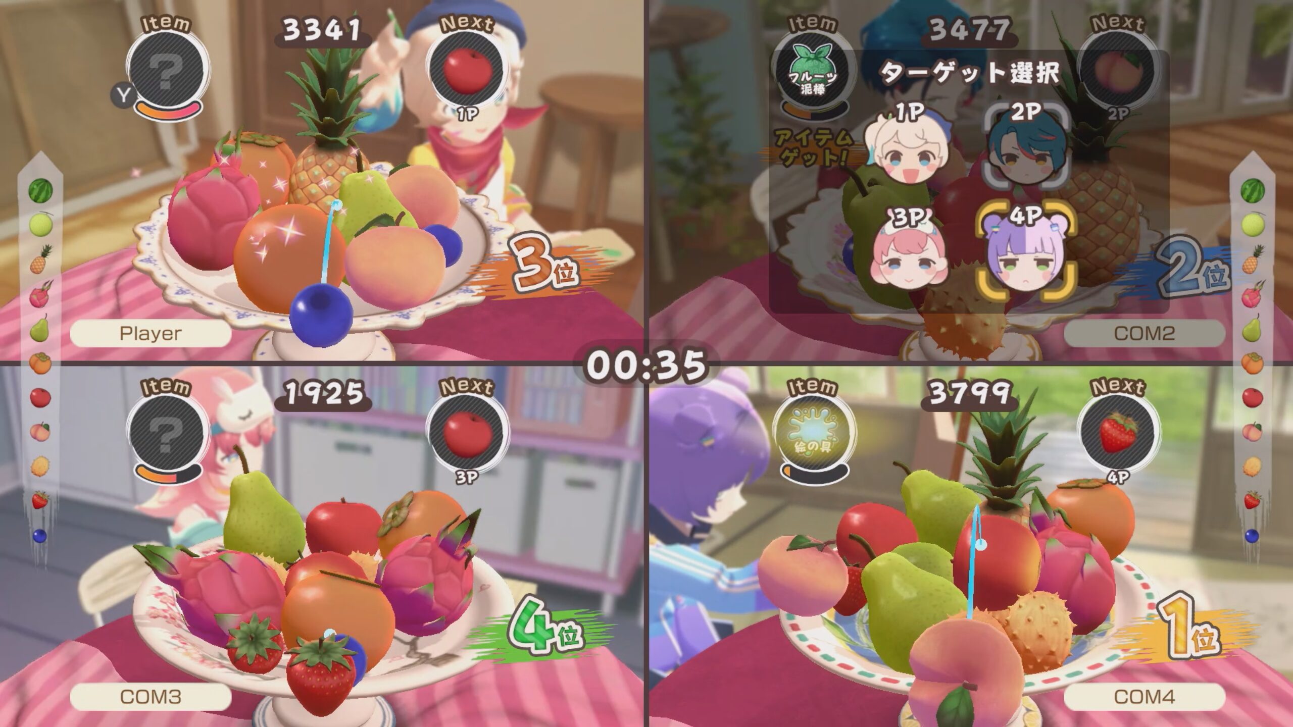 fruitmountain-party-2026-0423-released5