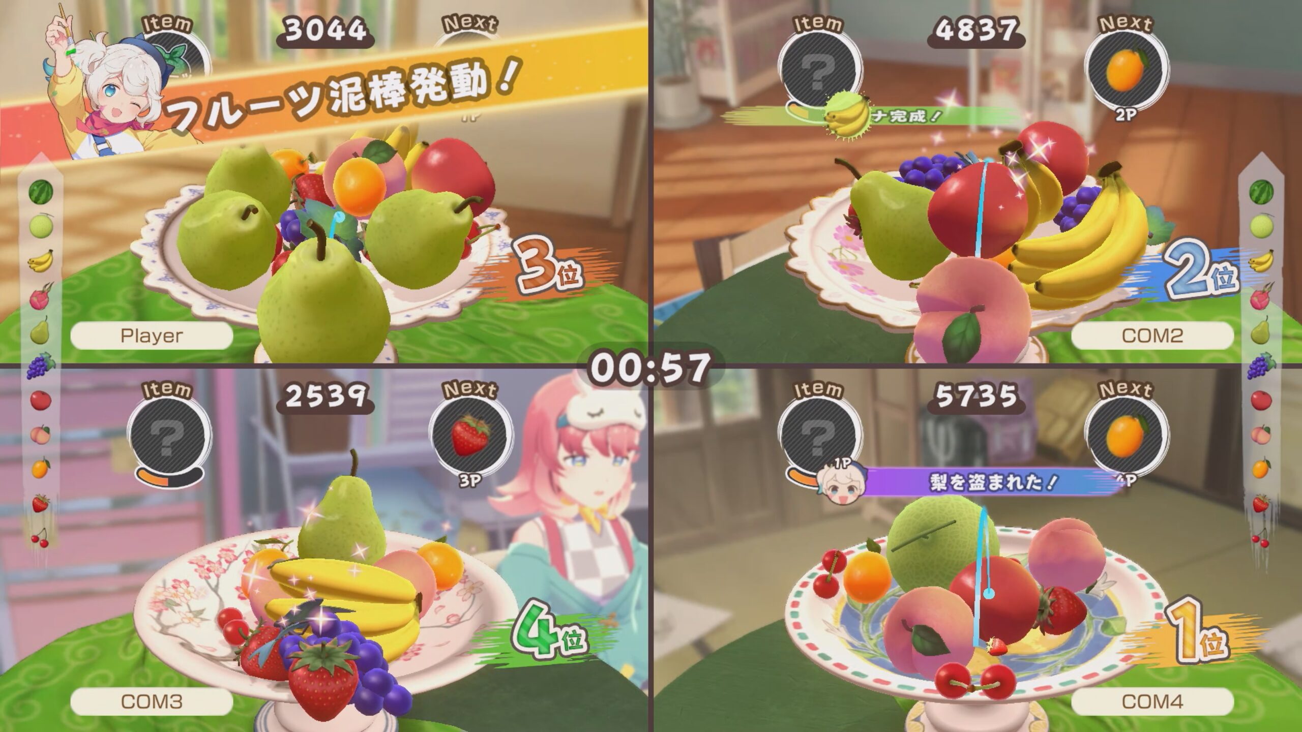 fruitmountain-party-2026-0423-released9