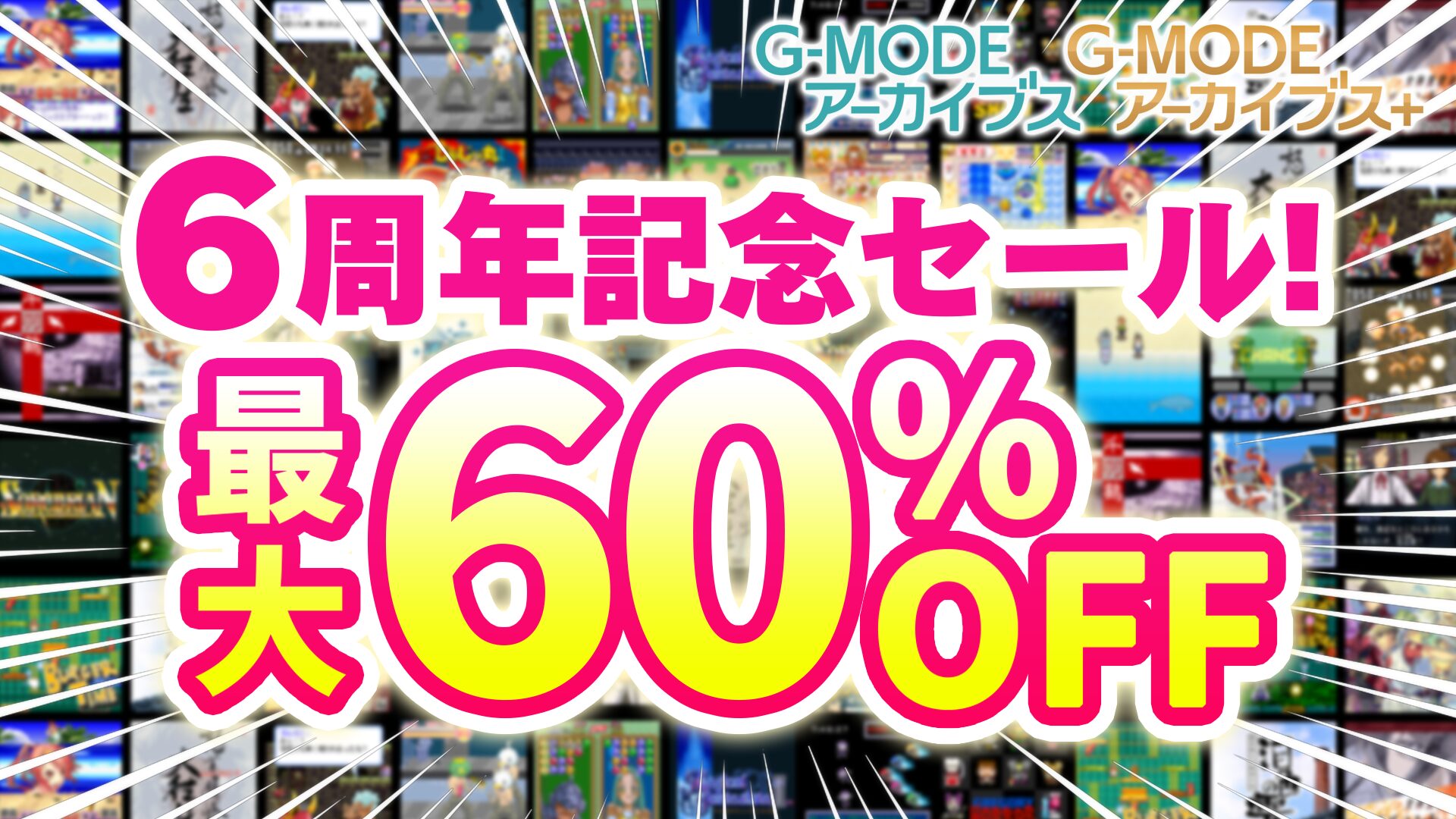 g-mode-2026-04-announce-lineup2